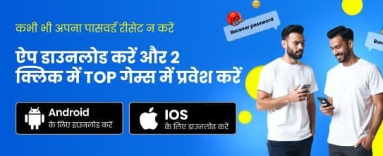 Claim Jaiho Rummy 777 Bonus banner