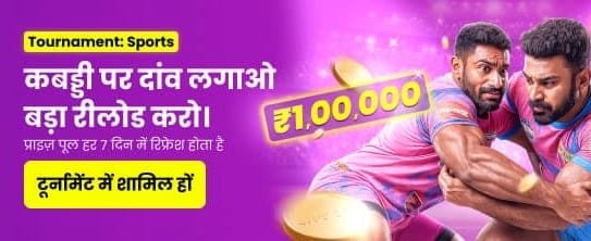 Download Jaiho Rummy APK Now banner